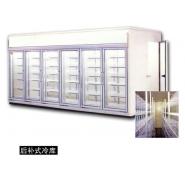 后補式冷庫