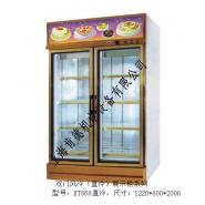 雙門風冷蛋糕柜
