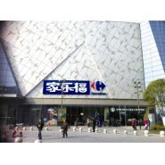 肯德制冷超市冷柜案例：上海江橋家樂福超市