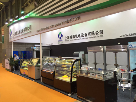 肯德制冷參展2015上海國際酒店用品博覽會圖片1