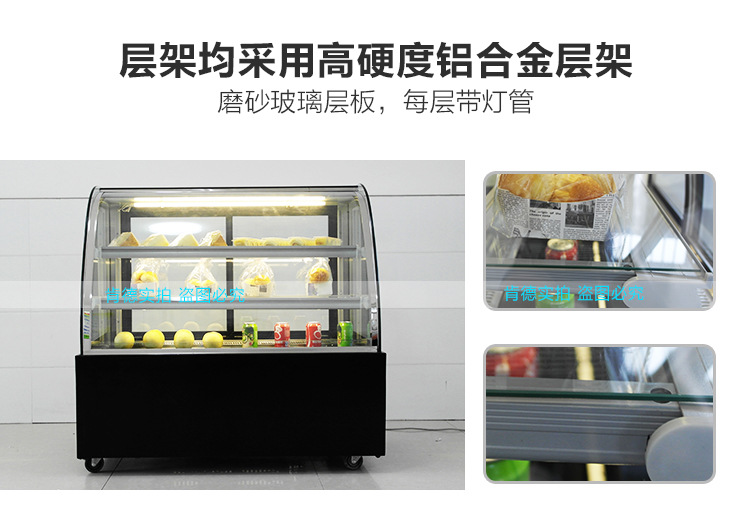 蛋糕展示柜_蛋糕保鮮柜_蛋糕冷藏柜-【上海肯德冷柜】