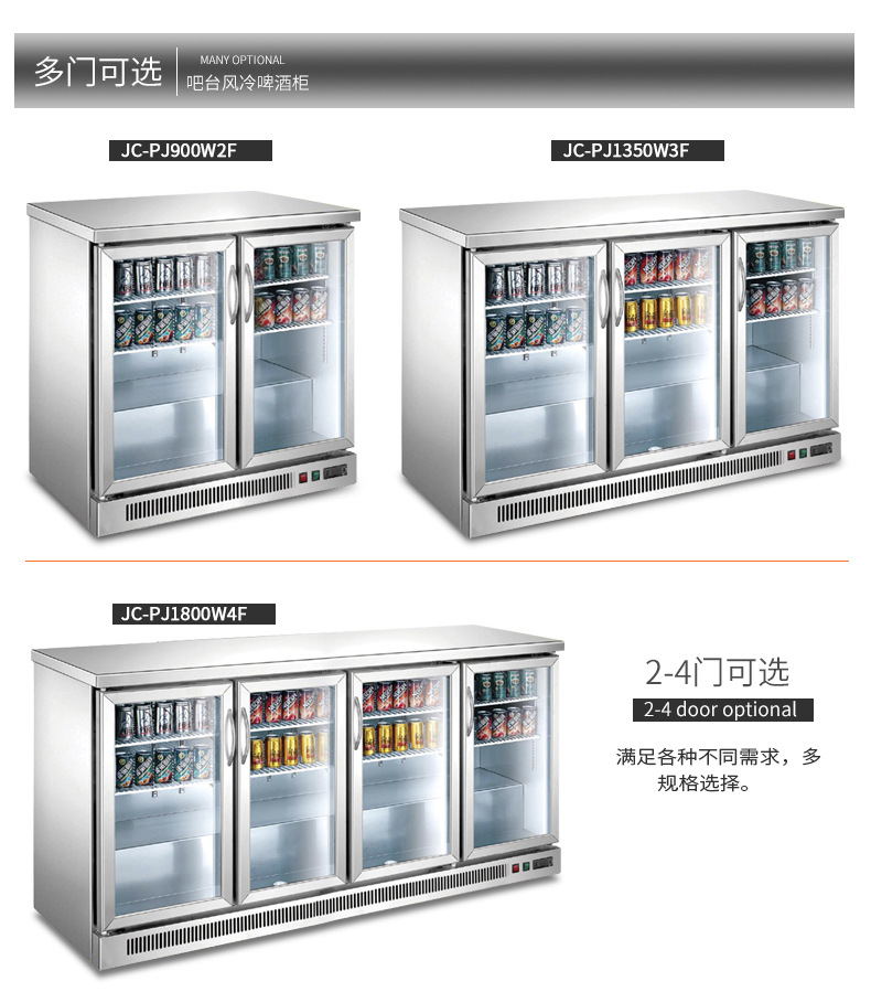 不銹鋼飲料柜_飲料冷藏柜_不銹鋼冷藏展示柜-【上海肯德冷柜】