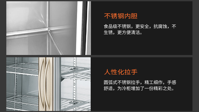 不銹鋼飲料柜_飲料冷藏柜_不銹鋼冷藏展示柜-【上海肯德冷柜】