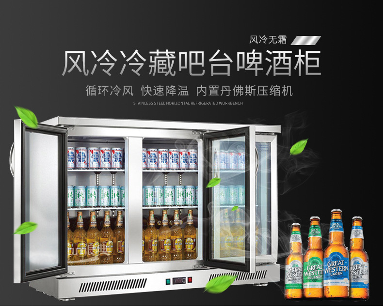 不銹鋼飲料柜_飲料冷藏柜_不銹鋼冷藏展示柜-【上海肯德冷柜】