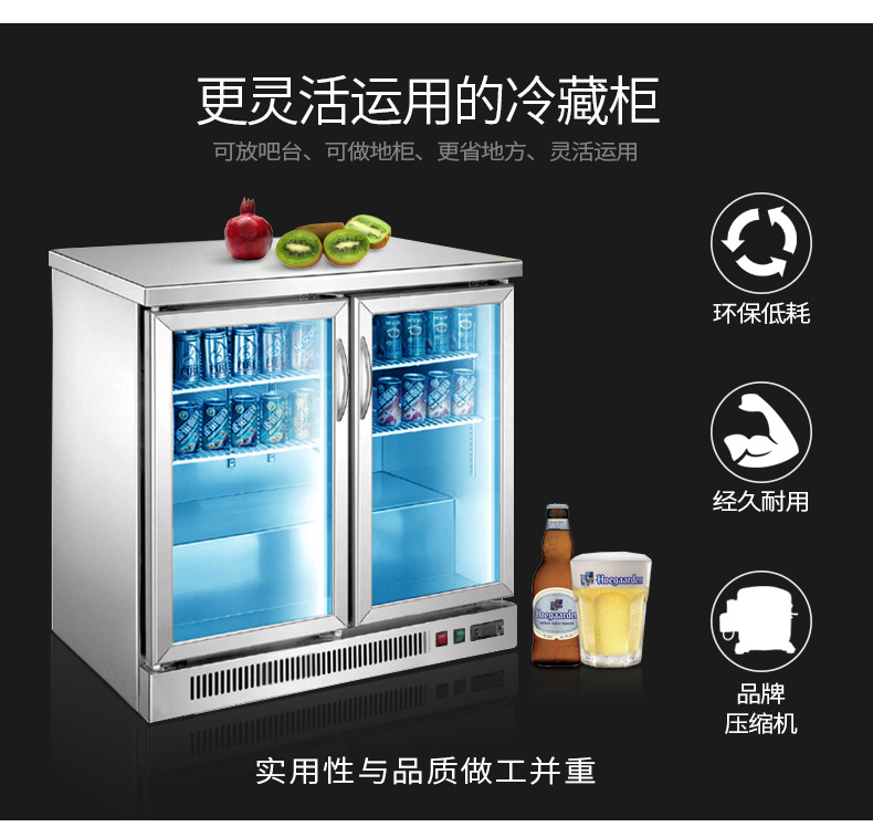 不銹鋼飲料柜_飲料冷藏柜_不銹鋼冷藏展示柜-【上海肯德冷柜】