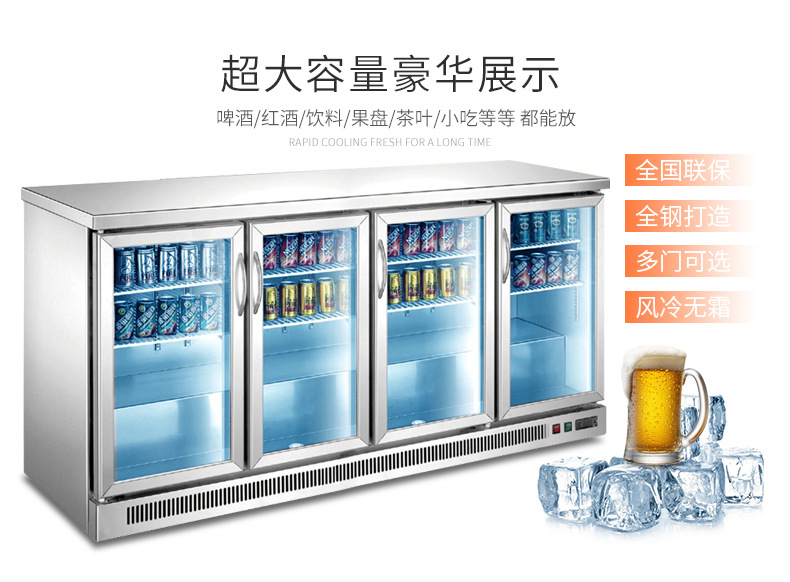 不銹鋼飲料柜_飲料冷藏柜_不銹鋼冷藏展示柜-【上海肯德冷柜】
